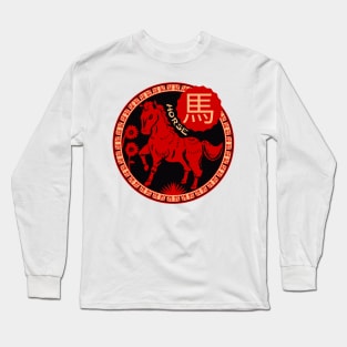 Chinese Horoscopes - HORSE Long Sleeve T-Shirt